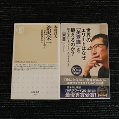 1冊100円。欲しい本をご指定ください。の画像