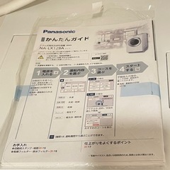 ドラム式洗濯機 Panasonic NA-LX129の画像