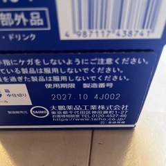 チオビタドリンク　7本の画像