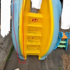 滑り台　すべり台　訳ありの画像