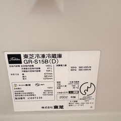 冷蔵庫 つツードアの画像