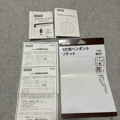 NITORI ランプシェード ELPPL-01 ホワイト1灯用＆1154Pセットの画像