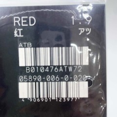 【未使用】バタフライ ROUNDELL HARD 05890 ラウンデルハ−ド レッド 厚 Butterfly 卓球ラバーの画像