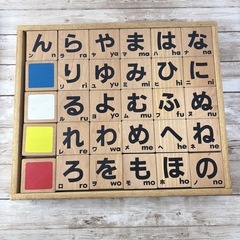 くもん ひらがなつみき 木 積み木 おもちゃ 知育玩具の画像