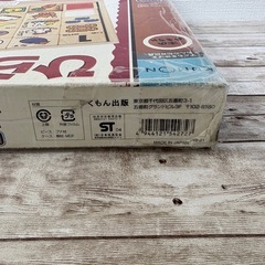 くもん ひらがなつみき 木 積み木 おもちゃ 知育玩具の画像