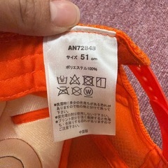 帽子　ドキンちゃん　51センチの画像