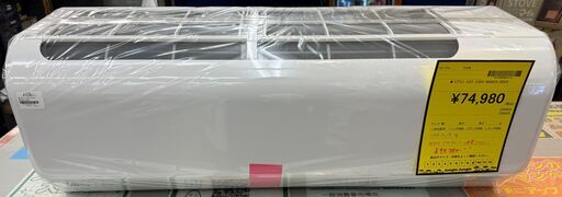 ✨️ジモティー割引✨️【ジャングルジャングル堺初芝店】　3ヶ月保証付き！！　エアコン　コロナ　CSH-N4023　2023　幅(W)約775mm × 奥行(D)約222mm ×  高さ(H)約290mm　堺市（東区　西区　北区　南区　堺区　美原区）高石市　泉大津市　忠岡町　和泉市　松原市　大阪狭山市