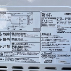 【🤩高年式‼️】アイリスオーヤマ電子レンジの画像