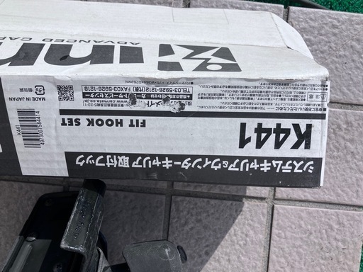 IN-SUルーフキャリア127センチ
