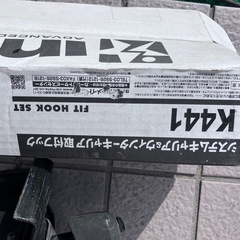 IN-SUルーフキャリア127センチ
の画像