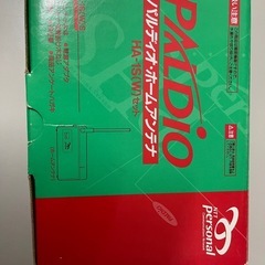 REX-CFW3H／パルディオHA-1S／RME MADIface／CentreCOM MR820TRX／ACS-MP4の画像