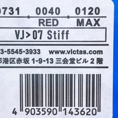 【未使用】ビクタス VICTAS VJ＞07 Stiff VJ07  スティフ スピン系テンション裏ソフト 卓球ラバー レッド MAXの画像