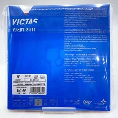 【未使用】ビクタス VICTAS VJ＞07 Stiff VJ07  スティフ スピン系テンション裏ソフト 卓球ラバー レッド MAXの画像