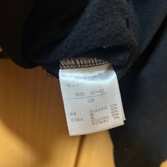 クロミ裏起毛トップス120の画像