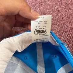 トーマス 帽子 50cm キッズの画像