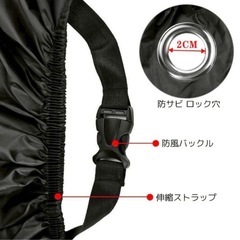 （取引中）XL バイクカバー 210D【防埃・紫外線防止・防水・盗難防止・風飛び防止】の画像