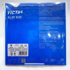 【未使用】ビクタス VICTAS VJ＞07 Stiff VJ07  スティフ スピン系テンション裏ソフト 卓球ラバー レッド MAXの画像