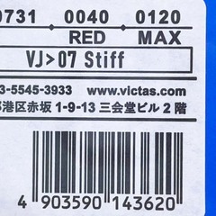 【未使用】ビクタス VICTAS VJ＞07 Stiff VJ07  スティフ スピン系テンション裏ソフト 卓球ラバー レッド MAXの画像