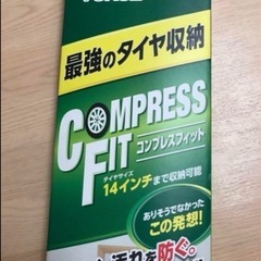 軽自動車　スタッドレスタイヤ➕取付➕タイヤカバー付き　4本セットの画像
