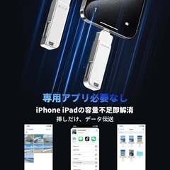 【新品】USBメモリ 128GB Type-C & USB A対応 高速データ転送の画像