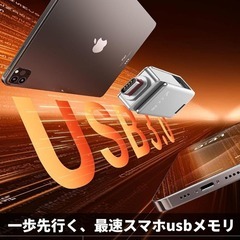 【新品】USBメモリ 128GB Type-C & USB A対応 高速データ転送の画像