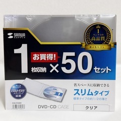 サンワサプライ DVD/CD/Blu-ray クリアケース スリムタイプ  1枚収納 50枚セット
の画像