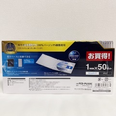 サンワサプライ DVD/CD/Blu-ray クリアケース スリムタイプ  1枚収納 50枚セット
の画像