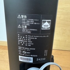 ダイソン MDHS12-BKの画像