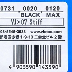 【未使用】ビクタス VICTAS VJ＞07 Stiff VJ07  スティフ スピン系テンション裏ソフト 卓球ラバー ブラック MAXの画像