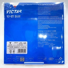 【未使用】ビクタス VICTAS VJ＞07 Stiff VJ07  スティフ スピン系テンション裏ソフト 卓球ラバー ブラック MAXの画像