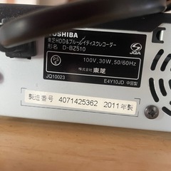 ブルーレイディスクプレーヤー（ジャンク品）
の画像