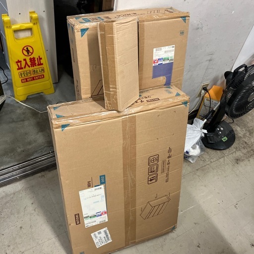 I 2511-179 ニトリチェスト　リモック10580WH 新品未開封