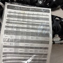 イエティ　スノーネット　5299の画像