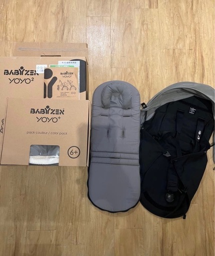 BABYZEN YOYO+ グレー 6+ /動作確認◎/美品 babyzen yoyo 6+