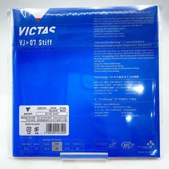 【未使用】ビクタス VICTAS VJ＞07 Stiff VJ07  スティフ スピン系テンション裏ソフト 卓球ラバー ブラック MAXの画像