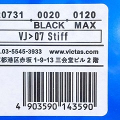 【未使用】ビクタス VICTAS VJ＞07 Stiff VJ07  スティフ スピン系テンション裏ソフト 卓球ラバー ブラック MAXの画像