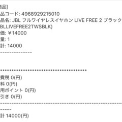 jbl Bluetooth イヤホンの画像