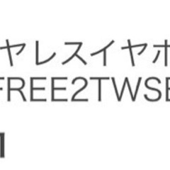 jbl Bluetooth イヤホンの画像