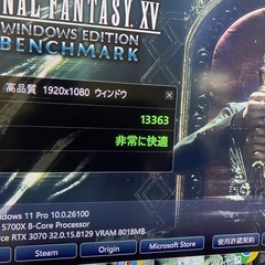 格安提供 ゲーミングPC RTX3070の画像