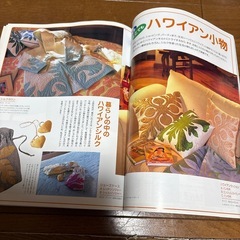 キャシー中島のハワイアンキルト 2の画像