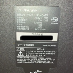 AQUOS 液晶テレビ 40V型　アクオスの画像