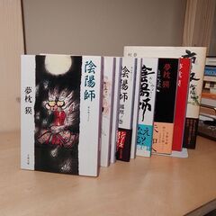 古本　夢枕獏 著　8冊 と おまけの画像