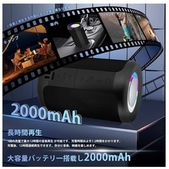 ★決まりましたほし★Bluetoothスピーカーの画像