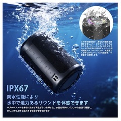 ★決まりましたほし★Bluetoothスピーカーの画像