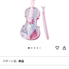 ディズニー　バイオリン　おもちゃの画像