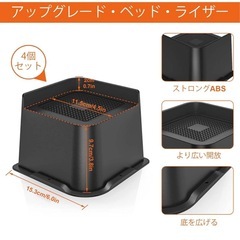 新品未使用　ベッド継ぎ脚 テーブルの高さ調節 かさ上げパッド 高さ10cm 調整脚 継ぎ脚の画像