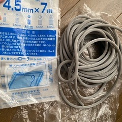 新品　ダイオ化成　アルミ網戸　張り替え　ゴム　7m グレー　網戸　パーツ　網戸　材料　網押さえ　リホーム　大掃除　資材　diy カスタム　開封済み　の画像