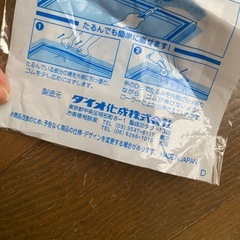 新品　ダイオ化成　アルミ網戸　張り替え　ゴム　7m グレー　網戸　パーツ　網戸　材料　網押さえ　リホーム　大掃除　資材　diy カスタム　開封済み　の画像