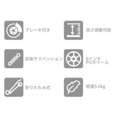 キックボードの画像