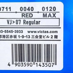 【未使用】ビクタス VICTAS VJ＞07 Regular レギュラー VJ07  スティフ スピード 裏ソフト 卓球ラバー レッド MAXの画像